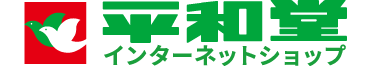 平和堂インターネットショップ