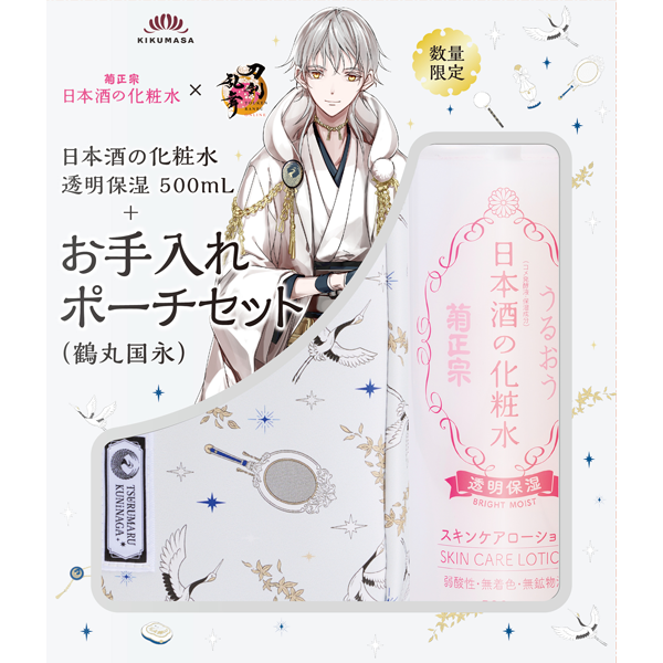 菊正宗 日本酒の化粧水×刀剣乱舞ONLINE 　日本酒の化粧水 透明保湿 500mL+お手入れポーチセット(鶴丸国永)