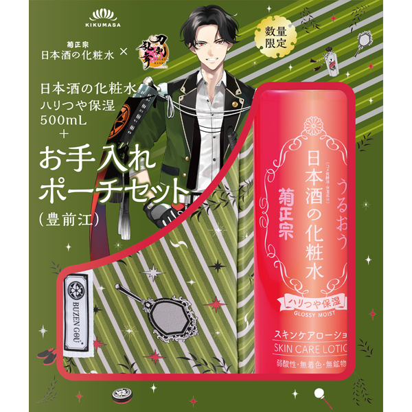 菊正宗 日本酒の化粧水×刀剣乱舞ONLINE 　日本酒の化粧水 ハリつや保湿 500mL+お手入れポーチセット(豊前江)