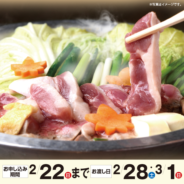 滋賀県産　おうみがも　モモ・ロース食べ比べ