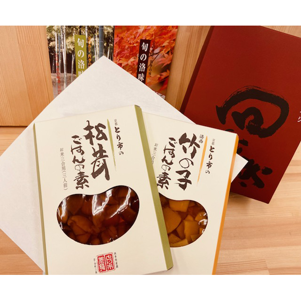 とり市　ごはんの素詰合せ　2点深小入