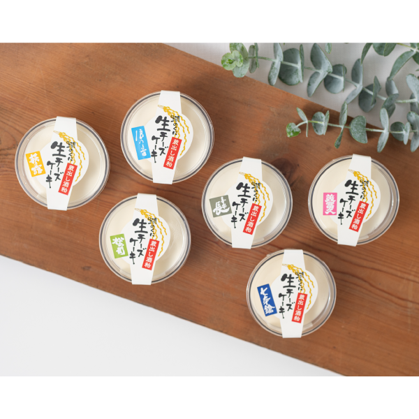 工房しゅしゅ　湖のくに生チーズケーキ（シンプル）　simple