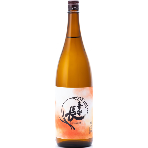 喜多酒造　喜楽長　純米吟醸　1800ｍｌ