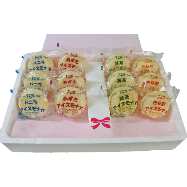 末広堂美濃アイス　おもてなしセット　ｓｅｉ－ｈ２０