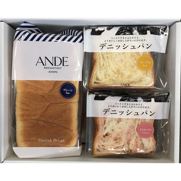 アンデ　京の雅3種セットA（みやび）　NAG