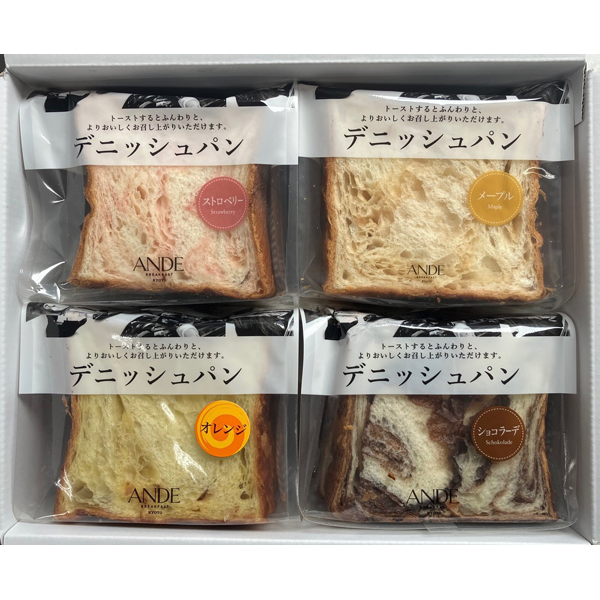 アンデ　京の膳4種セットA　NAI