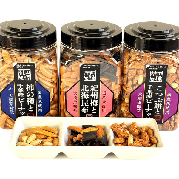 大橋珍味堂　ポット柿の種国産セット　３個