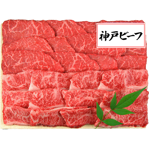 三田屋総本家　神戸ビーフ焼肉用　ＫＢＡ－８０Ｙ