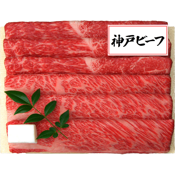 三田屋総本家　神戸ビーフすき焼き・しゃぶしゃぶ用　ＫＢＤ－１００ＳＳ