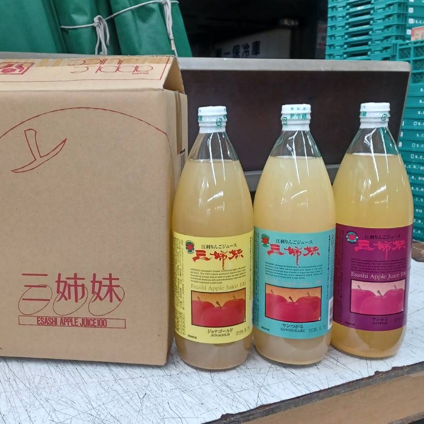 岩手県産　りんごジュース（江刺三姉妹）