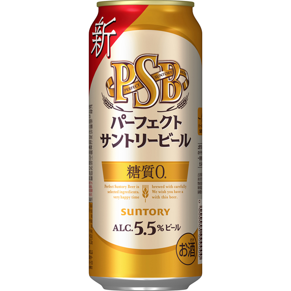 サントリー パーフェクトサントリービール 500ml×24本