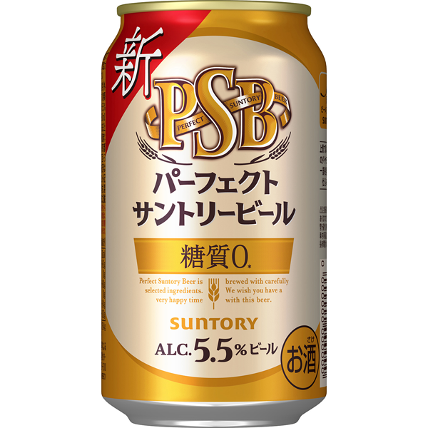 サントリー パーフェクトサントリービール 350ml×24本