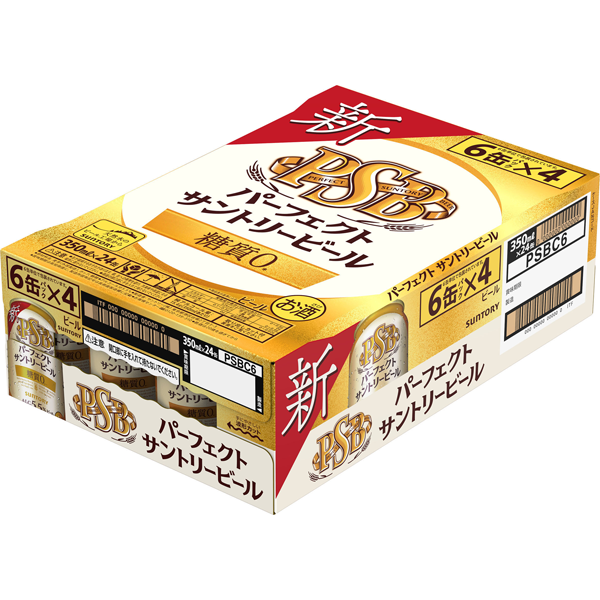 サントリー パーフェクトサントリービール 350ml×24本