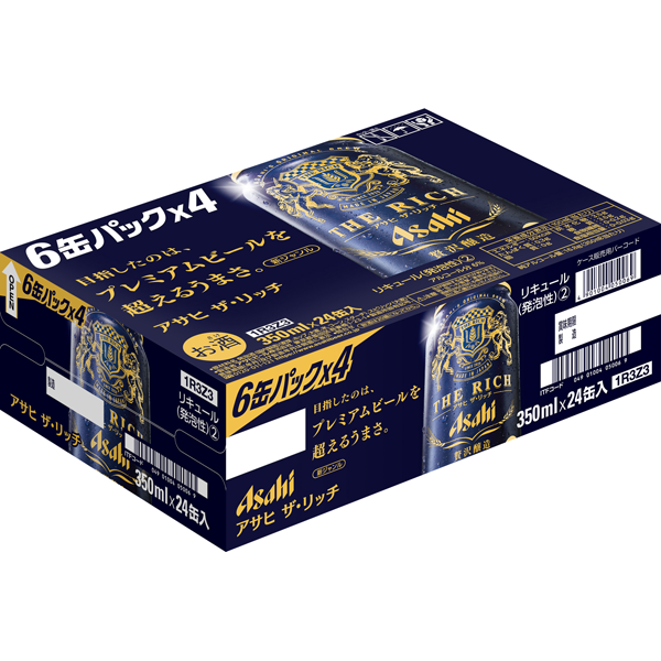 アサヒビール ザ・リッチ 350ml×24本