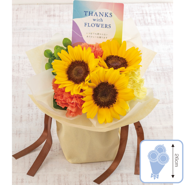 そのまま飾れるブーケ「ファザーズブーケ」