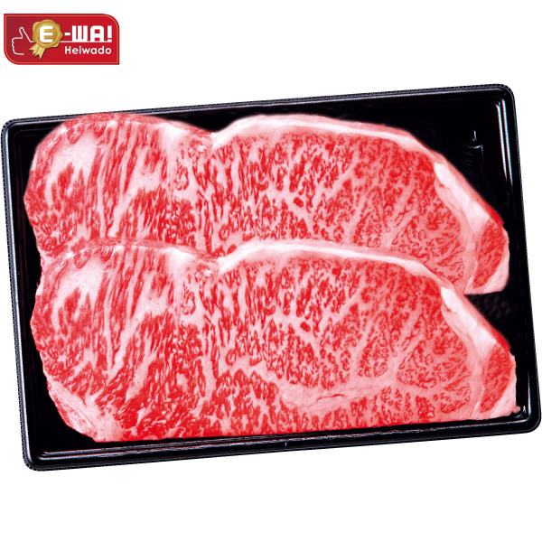 国産あじわい牛ロースステーキ（交雑種）