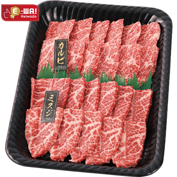 国産 あじわい牛焼肉2種食べ比べ[カルビ（バラ）・ミスジ（カタ）