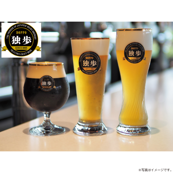 独歩ビール父の日限定　独歩ビール詰め合わせ　TAK-6C