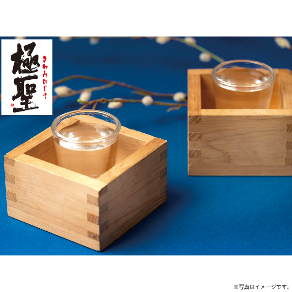 極聖大吟醸山田錦　「いつも感謝」　DIK-50