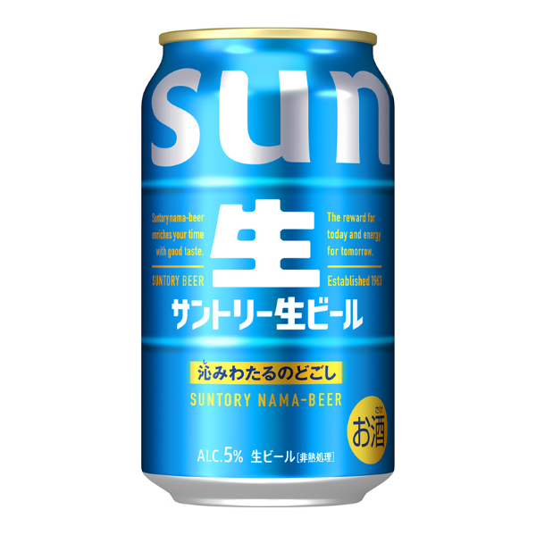 サントリー　生ビール　３５０ｍｌ×２４×２ケース