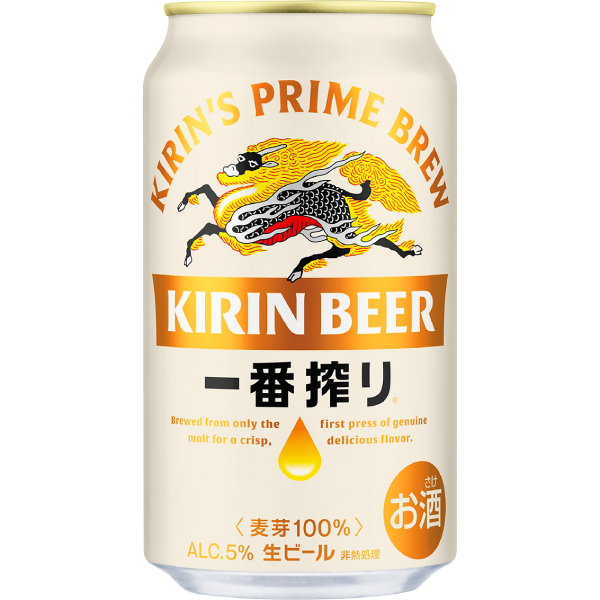 キリンビール　一番搾り　３５０ｍｌ×２４本×２ケース
