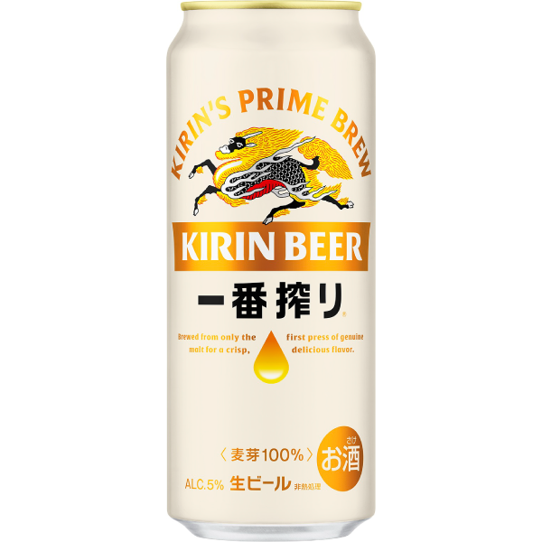 キリンビール　一番搾り　５００ｍｌ×２４本×２ケース