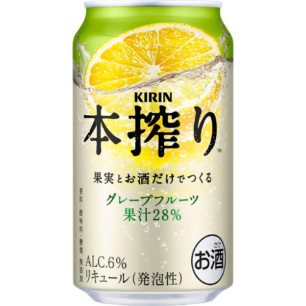 キリンビール　本搾りチューハイ　グレープフルーツ　３５０ｍｌ×２４本