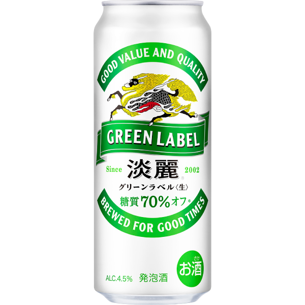 キリンビール　淡麗グリーンラベル　５００ｍｌ×２４本×２ケース