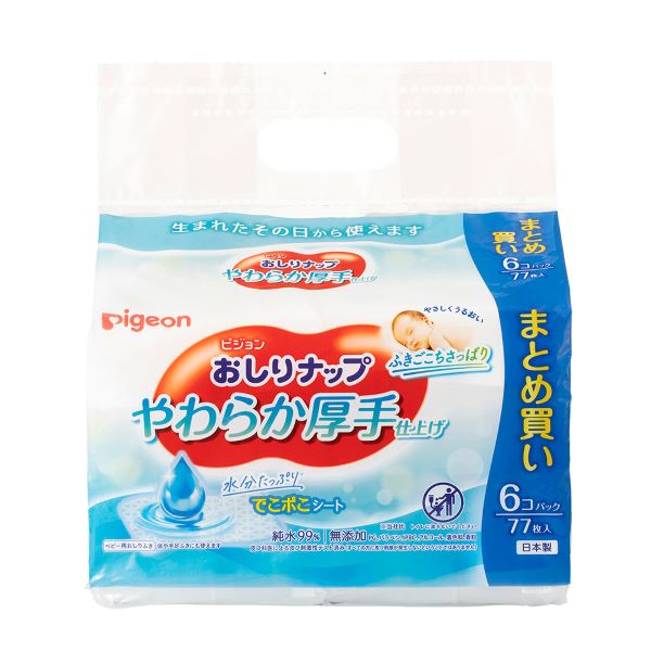 ピジョン　おしりナップやわらか厚手仕上げ純水９９％　７７枚入り×６コパック×6コ入りケース