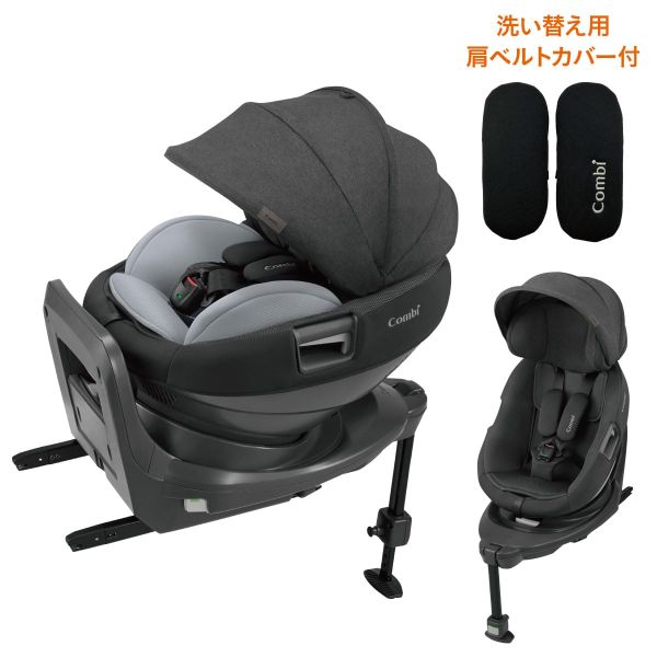 コンビ　ホワイトレーベル THE S ISOFIX エッグショック ZC-720 グレー
