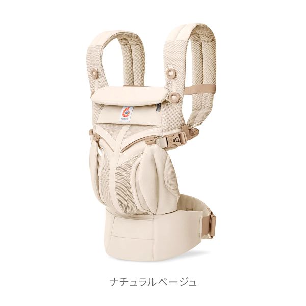 エルゴベビー　オムニクラシック　ナチュラルベージュ