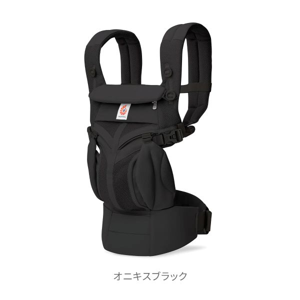 エルゴベビー　オムニクラシック　オニキスブラック