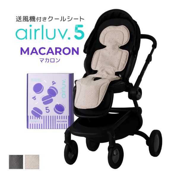 ポレッド　エアラブ５マカロン　ホワイトモカ