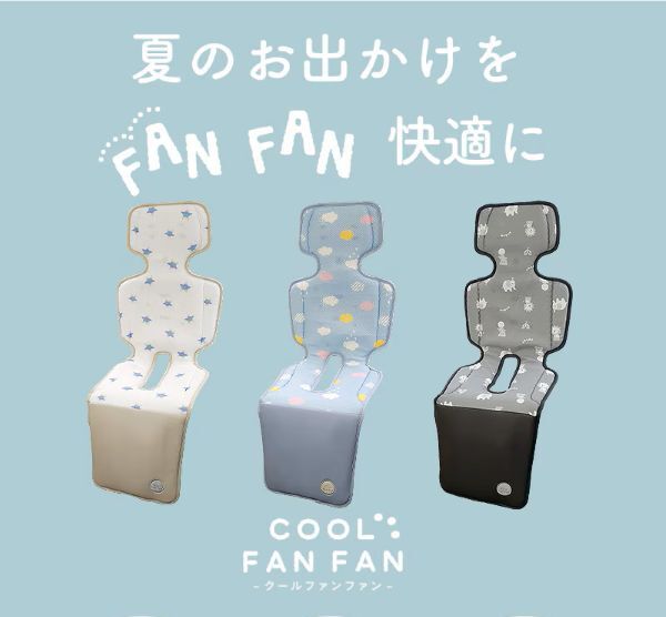 サントーワ　クールファンファン　グレー