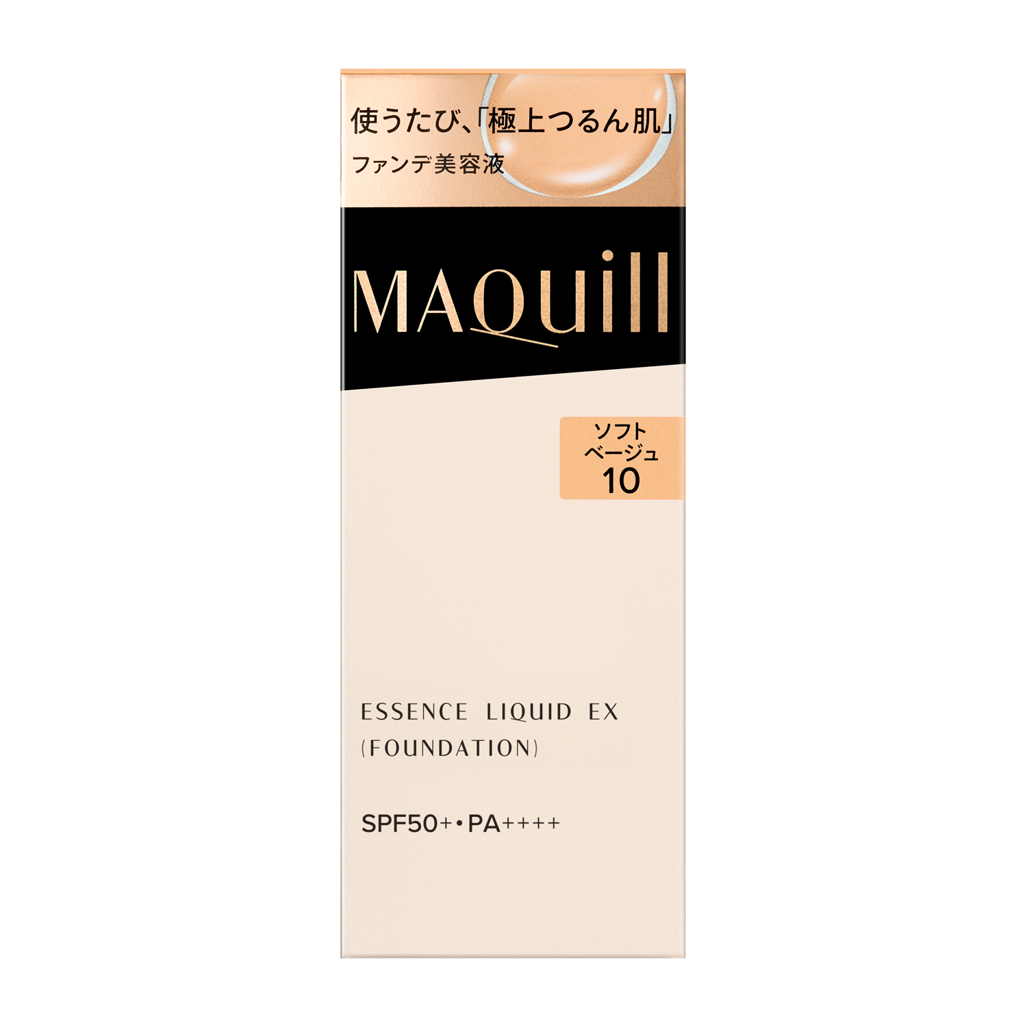 マキアージュエッセンスリキッド　ＥＸ　ソフトベージュ10