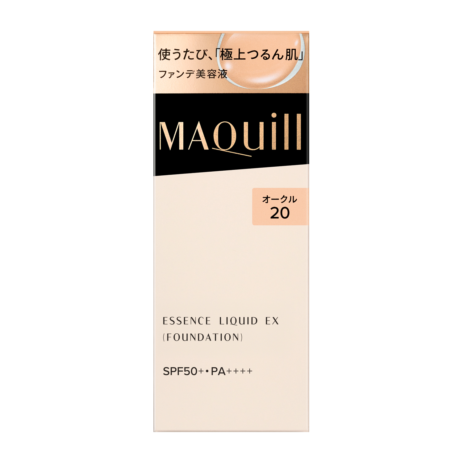 マキアージュエッセンスリキッド　ＥＸ　オークル20