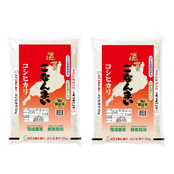 滋賀こなんまい酵素栽培コシヒカリ20㎏