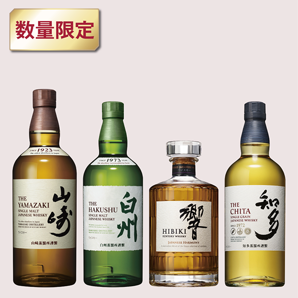 国産ウイスキー4本セット