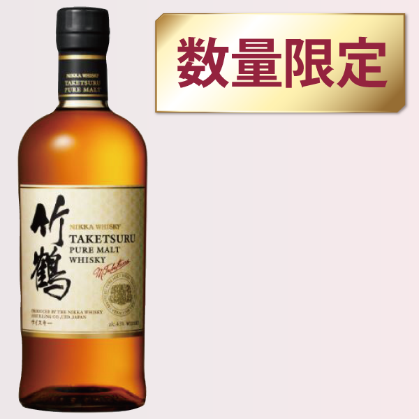 ニッカ竹鶴ピュアモルト　700ml