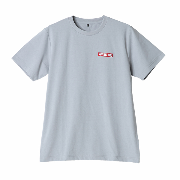 メンズ　平和堂ワンポイント半袖Tシャツ　灰