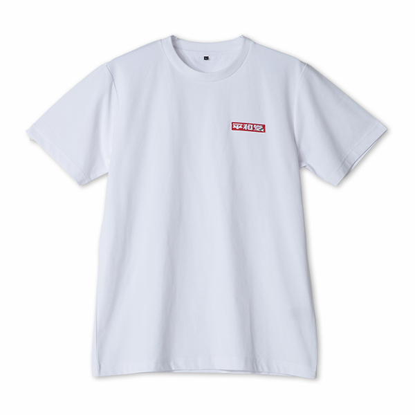 メンズ　平和堂ワンポイント半袖Tシャツ　白