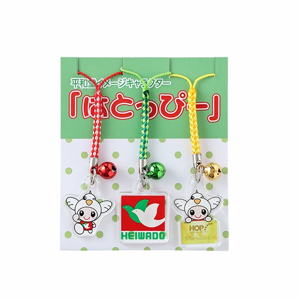 はとっぴー　アクリル根付３個セット