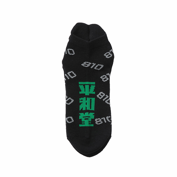 平和堂ソックスE（25-27㎝）〈三足組〉