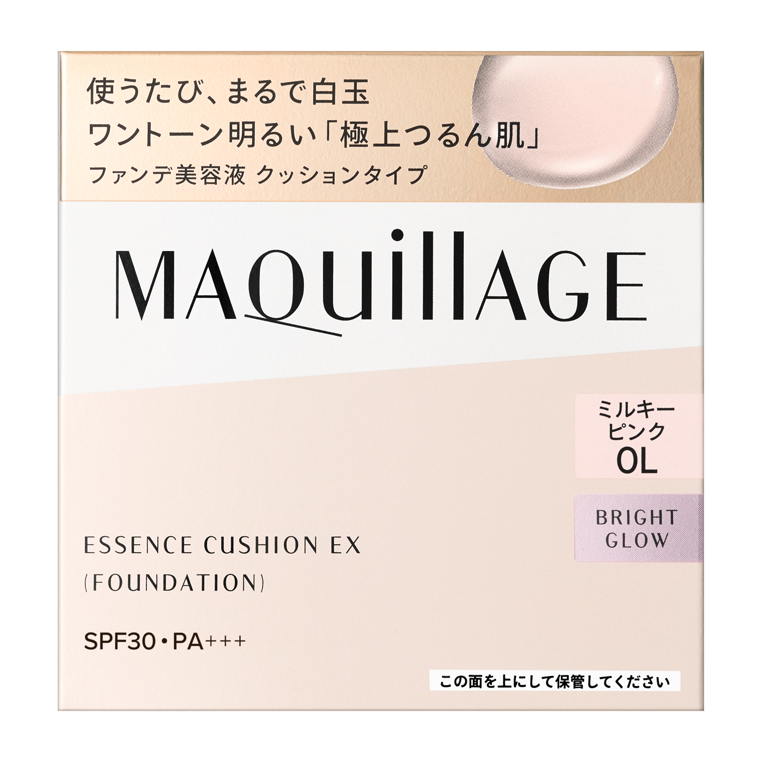 マキアージュ　エッセンスクッション　ＥＸ　ブライトグロウ　（レフィル）　0L　ミルキーピンク