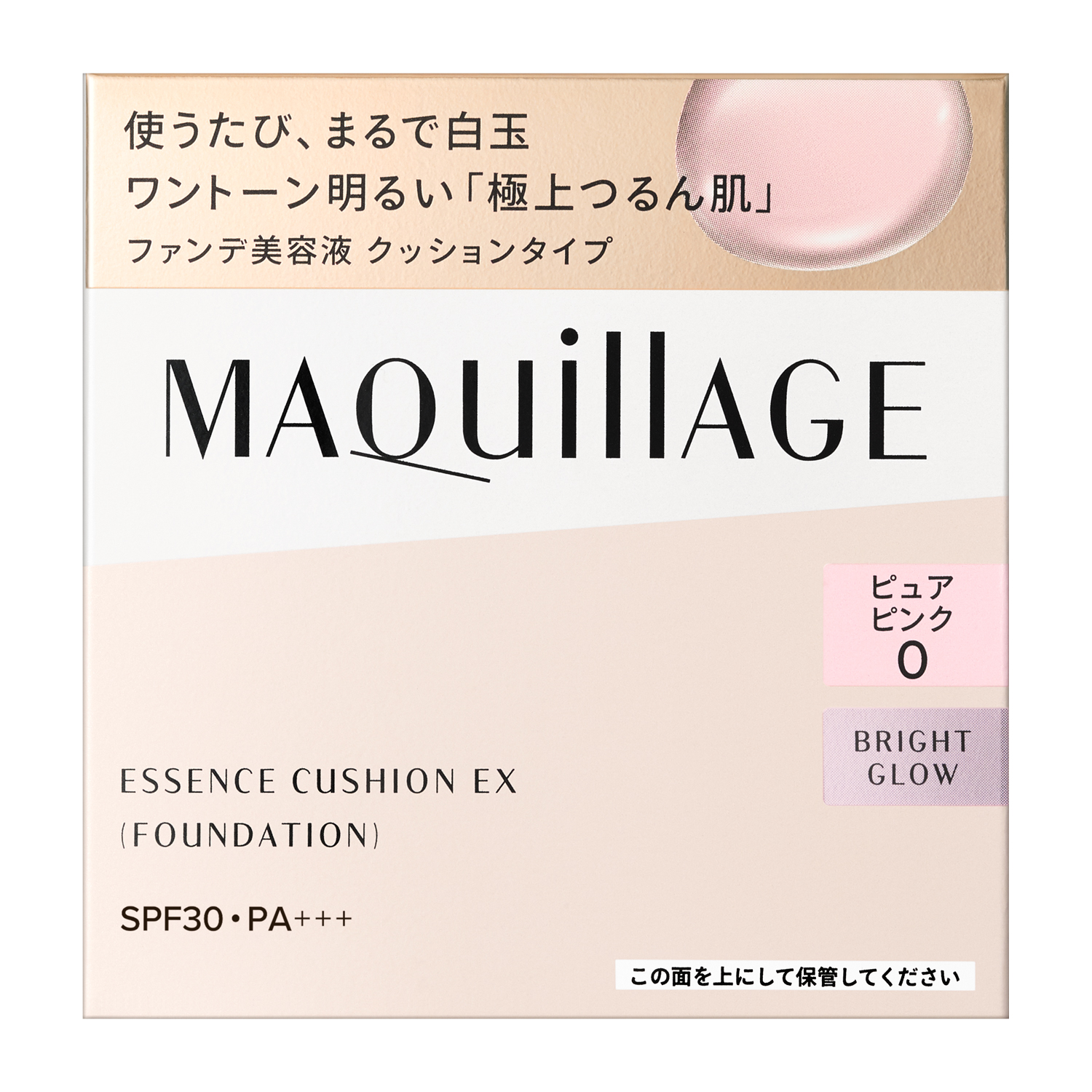 マキアージュ　エッセンスクッション　ＥＸ　ブライトグロウ　（レフィル）　0　ピュアピンク