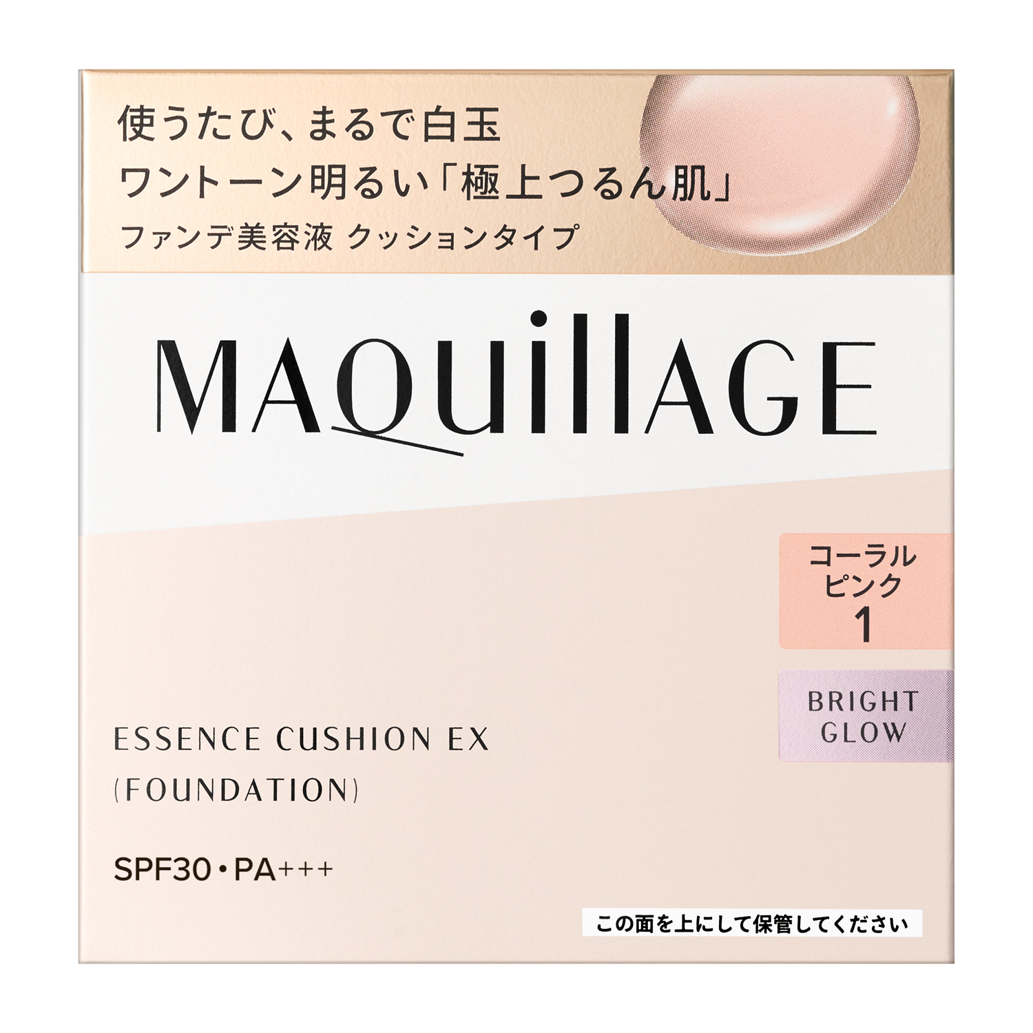 マキアージュ　エッセンスクッション　ＥＸ　ブライトグロウ　（レフィル）　1　コーラルピンク