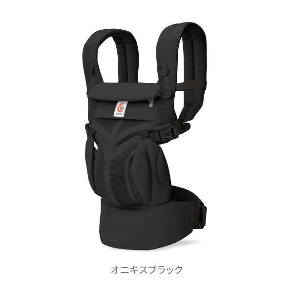 エルゴベビー　オムニクラシック　オニキスブラック
