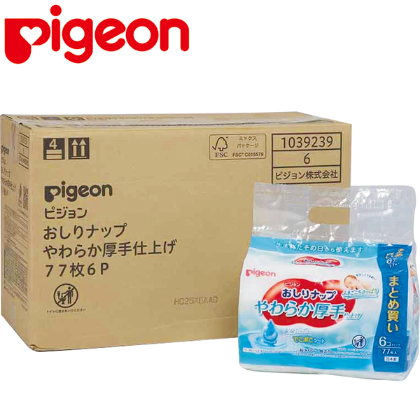 ピジョン　おしりナップやわらか厚手仕上げ純水９９％77枚×６P　　１ケース（６個入り）