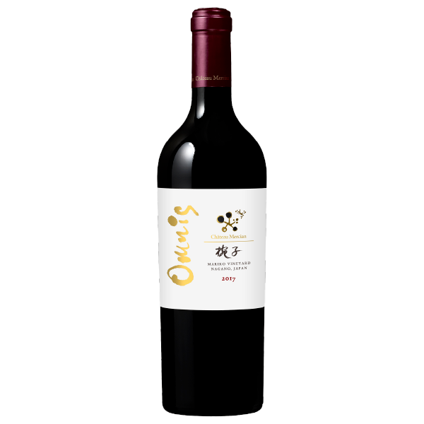メルシャン　シャトーメルシャン　椀子オムニス　７５０ｍｌ（宅配）
