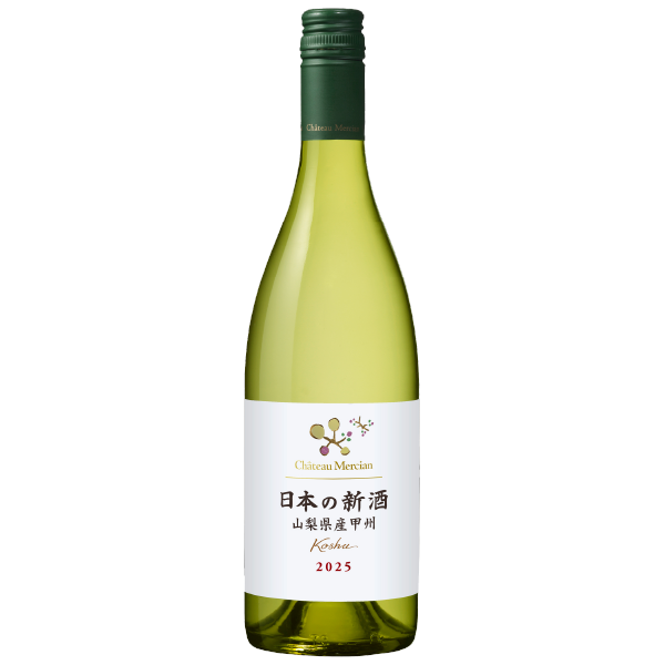 メルシャン　シャトーメルシャン日本の新酒　山梨県産甲州　７５０ｍｌ（宅配）